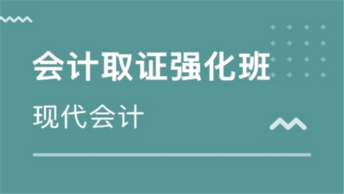 2018会计职称考试初级会计实务视频教程刘忠指引班百度云盘免费下载
