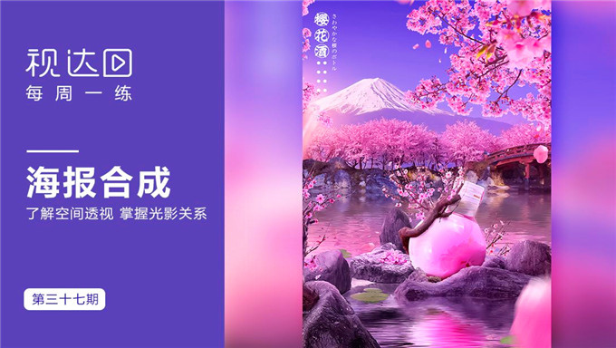 PS人物数码照片处理技法大全视频教程