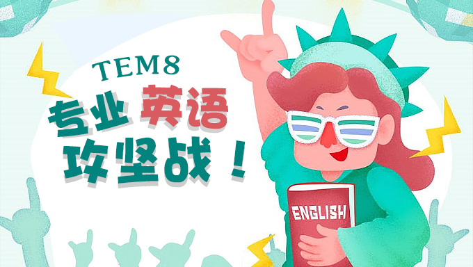 ACE《活学活用新概念二册》学新概念快速提高口语的秘密 129节课程下载