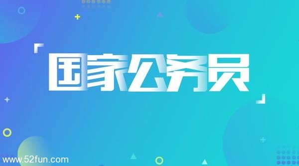【粉笔】2019年国考系统班课程