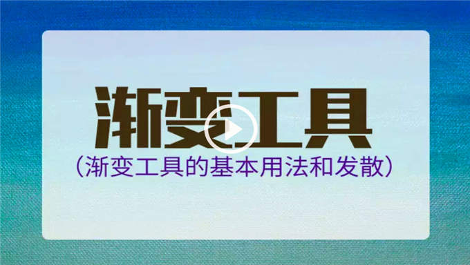 [PS技巧] 抠图/ 滤镜 等PS技巧混合视频教程 第8期