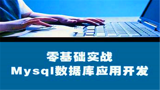 [数据库] 2017年最新 数据库系统概论（新技术篇）（中国人民大学）教授级大学视频教程