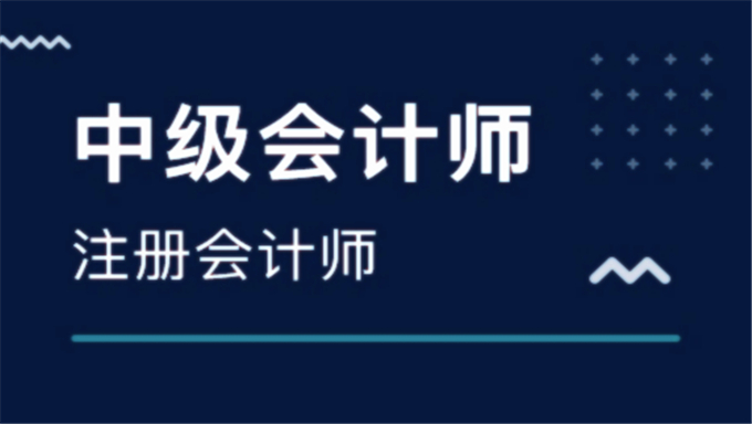 2017年中级会计职称《经济法》双网校全套视频教程免费下载（附讲义）