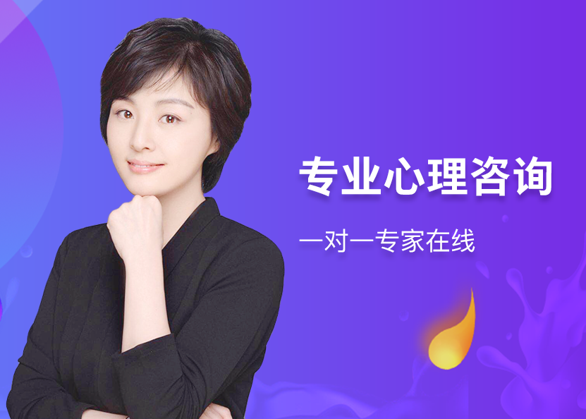 陈立心理辅导价值99元
