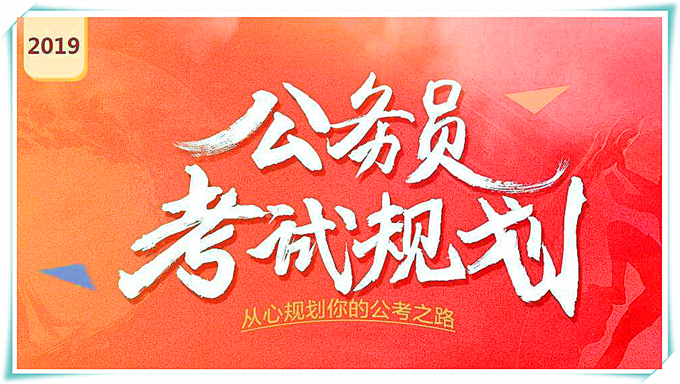2017年公务员《言语理解》专项班视频教程百度云盘下载（共6讲