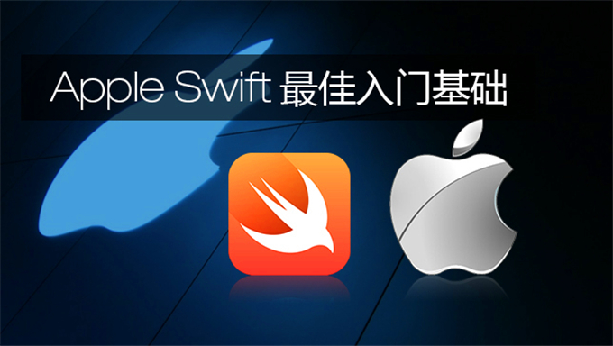 [iOS] 200G 程序员高级编程视频 IOS软件开发全套教程（基础+OC语言+Swfit语言+开发实例）