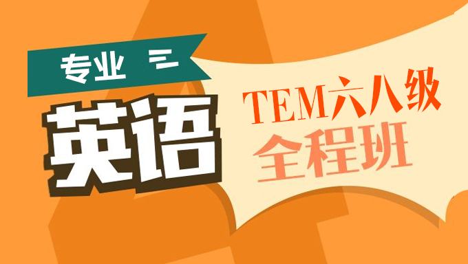 柯林斯英语语法大全（共11本）