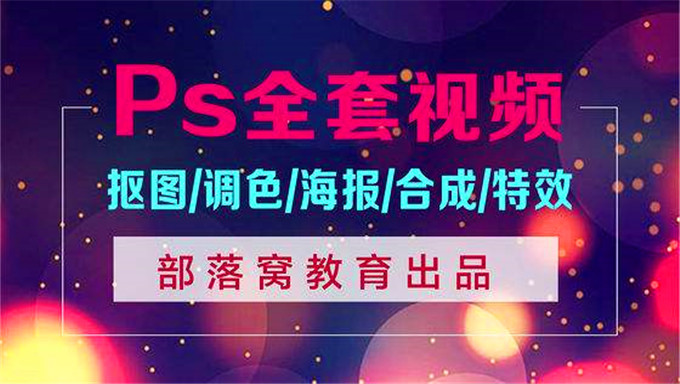 Photoshop CS4数码照片专业处理技法