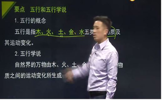 2017年执业药师考试课程