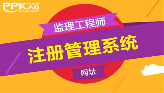 2017年监理工程师【案例分析】解析精讲精炼班视频教程（全）