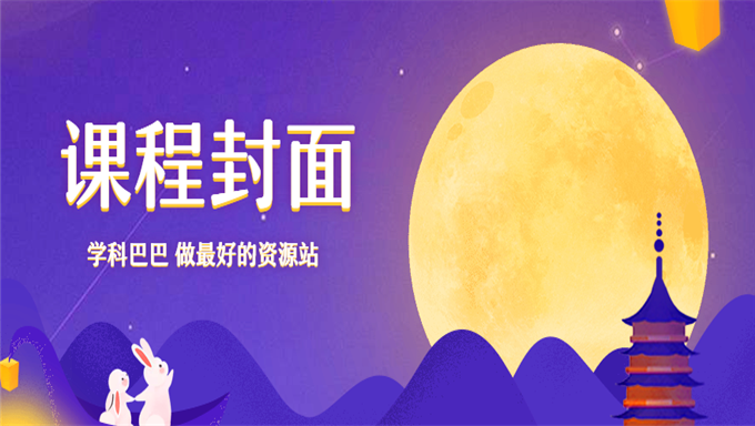 [架构师] 全新JAVA高级架构师项目实战 Springboot+MyBatis+RocketMQ