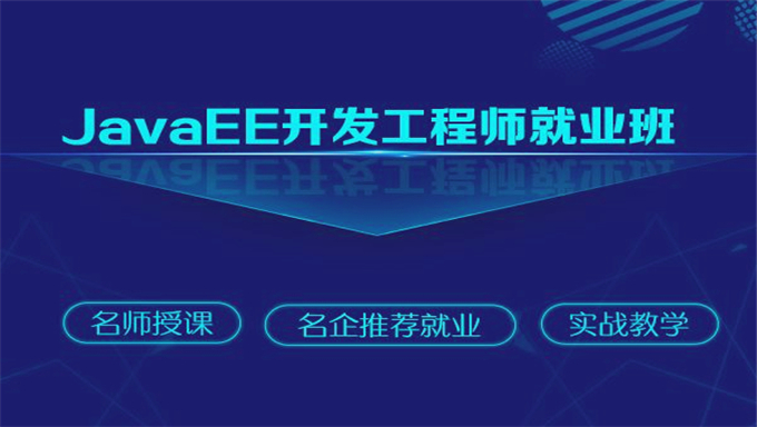 [架构师] JavaEE系统架构师学习路线之高级篇
