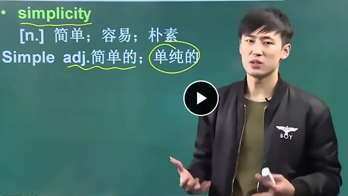 2019年6月英语四级全程班精讲视频教程《四校合集》百度网盘免费下载