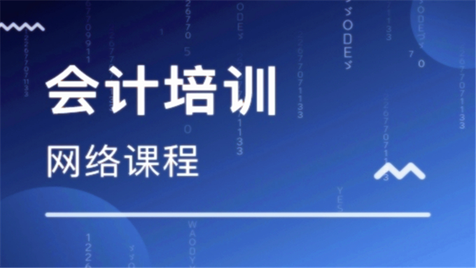 2017年中级会计职称《财务管理》双网校全套视频教程免费下载（附讲义）