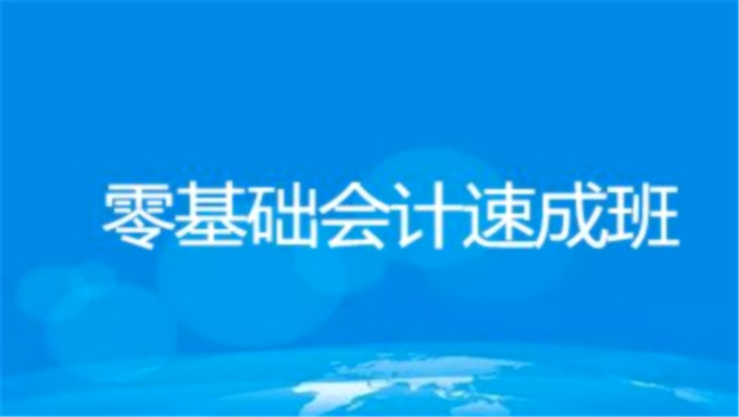 2017年初级会计师职称考试PDF版电子教材免费网盘下载