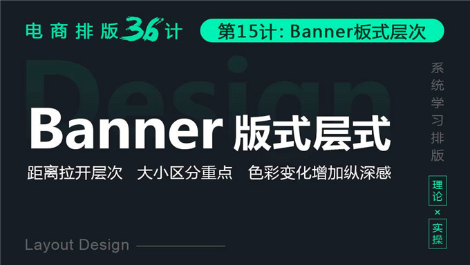 价值400元的18天玩转Photoshop