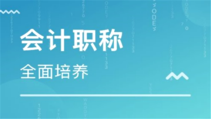 2018会计职称考试初级会计实务视频教程赵玉宝零基础班百度云盘免费下载