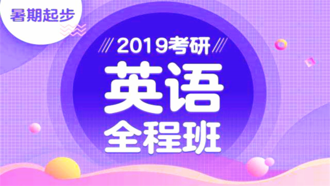 [考研] 1986到2015 考研英语真题全集