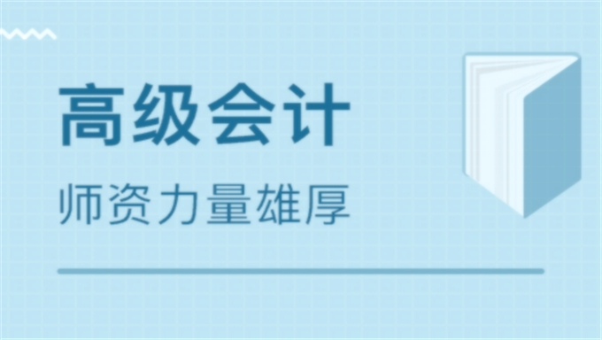 2018年初级会计师证考试《初级经济法》强化提高班视频精讲课程网盘免费下载