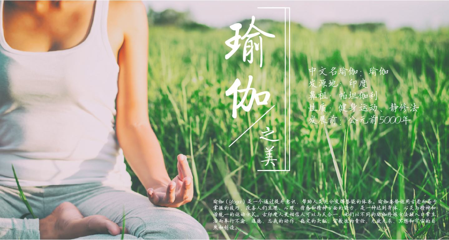 健身视频教程：从马甲线到蜜桃臀，足不出户打造完美身材
