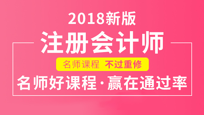 2017年中华注册会计师《财务管理》视频教程百度网盘免费下载