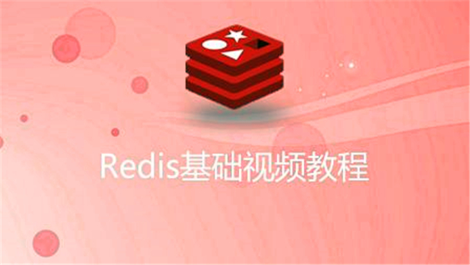 [网站优化] 使用PHP+Redis实现微博的用户管理视频教程