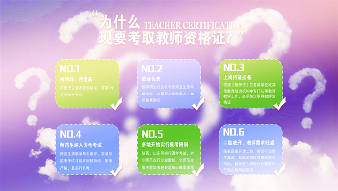 粉笔初中数学面试课程