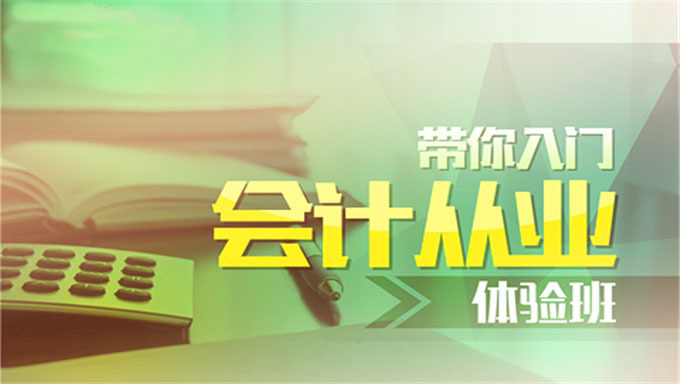 [会计/注税/经济师] 48G会计从业2015年资料及视频汇总 会计从业资格考试