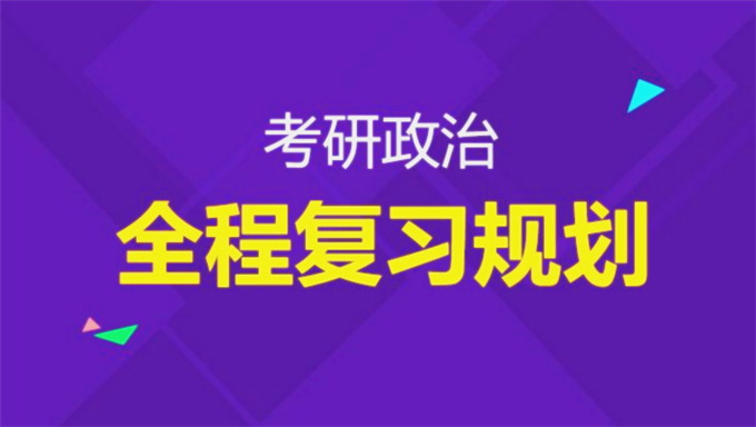 2018年国考公务员《公共基础知识》 罗红军视频教程网盘免费下载（共105讲）