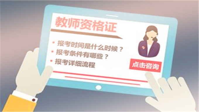 2016年中小学教师资格证各科全套真题卷PDF文档
