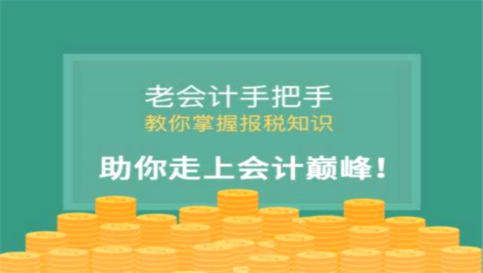 2018年全套初级会计师电子版教材（PDF版）初级会计职称考试教材免费下载