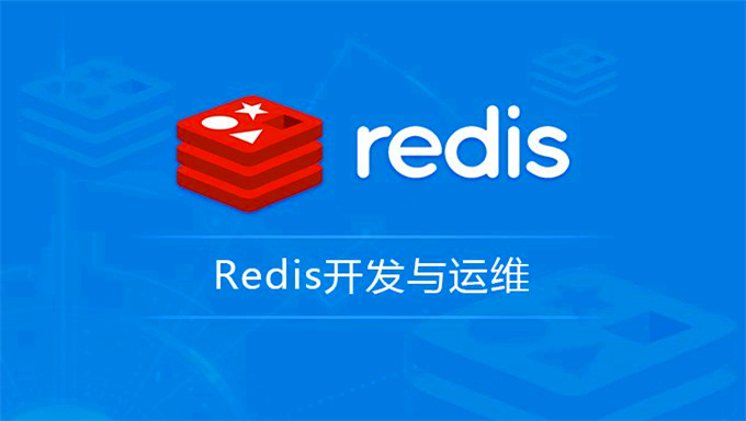 [项目实战] 构建类微博的亿级社交平台高性能Redis技术精讲视频教程