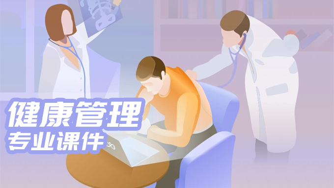 2018年三级育婴师《基础知识》视频教程| 三级育婴师视频免费网盘下载