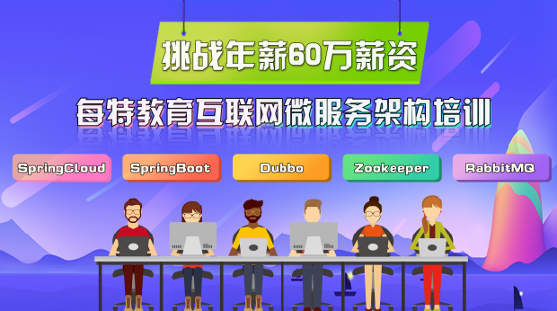 [项目实战] Java实战开发智能机器人视频教程 Java实战开发教程 包含课件源码