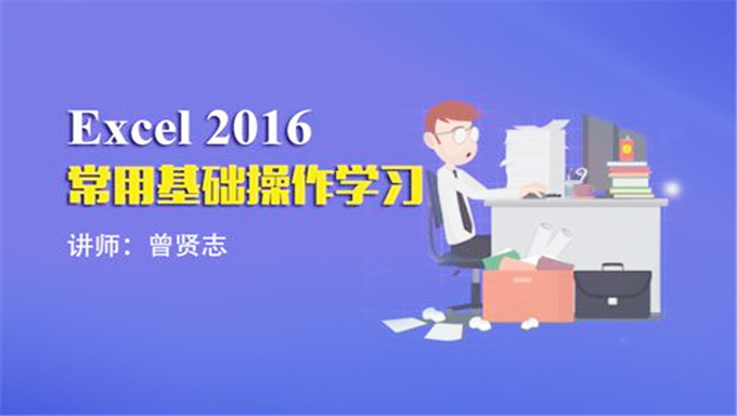 《ExcelVBA实战技巧精粹》视频教程