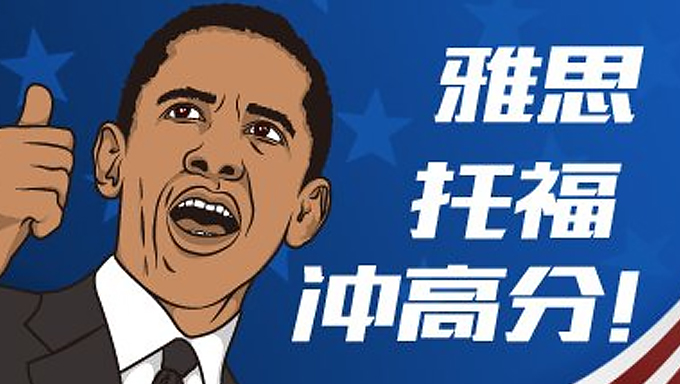 [英语] 超级外教 74个超级棒的英语外教学习视频教程