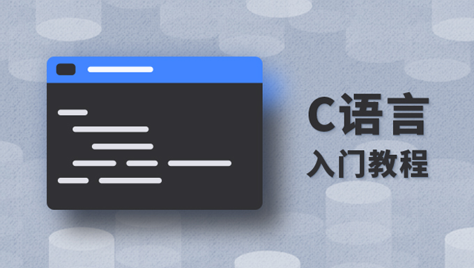 [视频教程] 最博大精深的C C++界面开发 QT编程开发初级+高级+实战高端培训视频教程全套