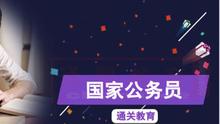 2017年公务员考试【全科-行测+申论+面试15G资料】