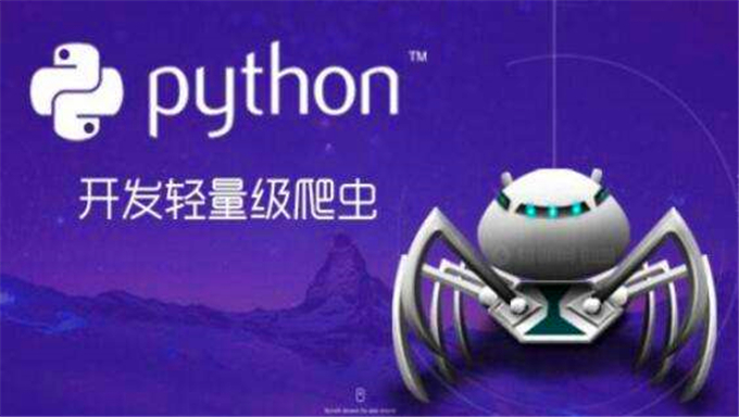 [项目实战] 极客Python网络爬虫Scrapy+MongoDB +Redis实战爬取腾讯视频动态评论教学视频