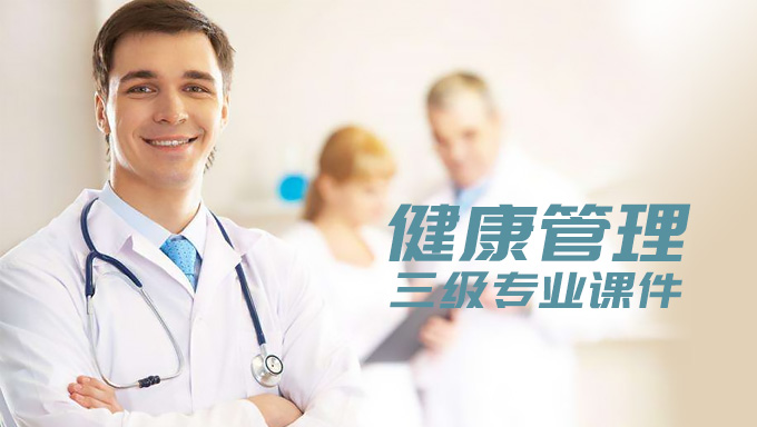 2018年三级育婴师《专业技能》视频教程| 三级育婴师视频免费网盘下载