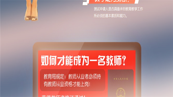 2017年初中教师资格证面试初中英语备考音频+教案+试讲+答辩网盘下载