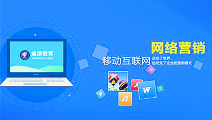 价值4500叫我XH天猫运营培训课程