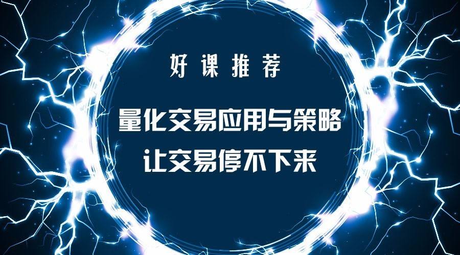 [教程] 量化投资之金融时间序列分析