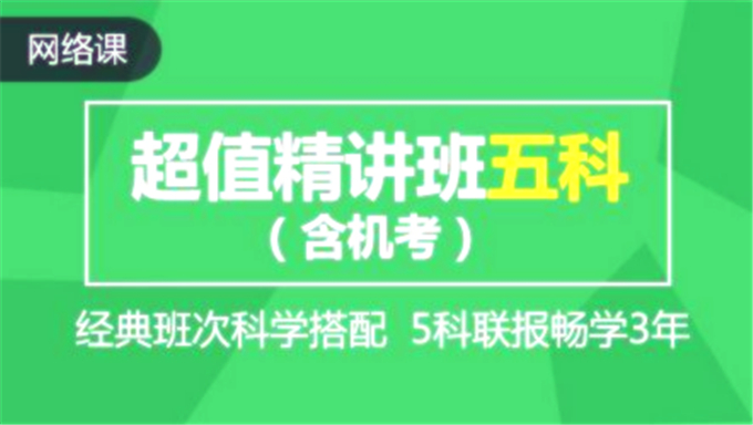 2017年注册税务师《税法一》预习进阶班视频教程免费下载（附讲义）