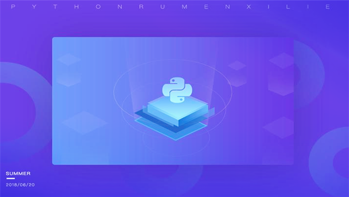跟着王进老师学开发Python篇第五季：面向对象高级篇