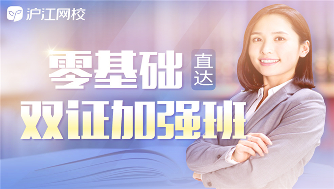 注册会计师最全VIP课堂视频（256G干货教程）