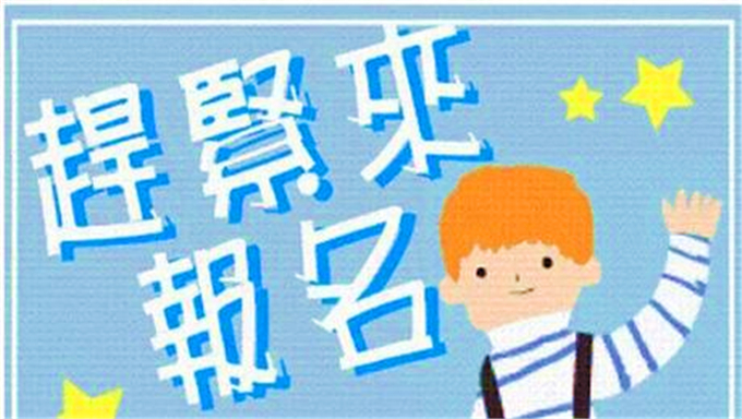 2015年人力资源管理师二级基础知识视频课件免费下载