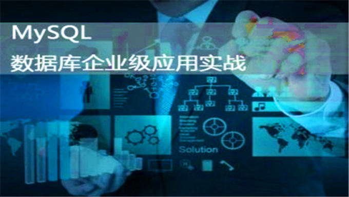 [数据库] 吉林大学 计算机专业 视频教程 数据库基础与应用50集