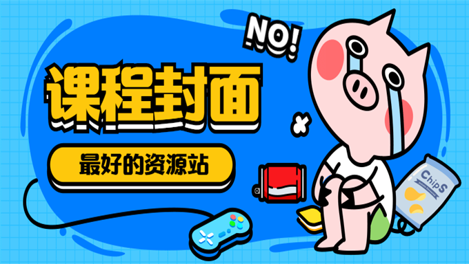 [Python基础] python工程师成长之路精品课程（全套）