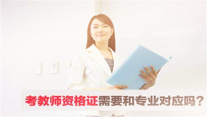 小学语文无生试讲视频（范例）